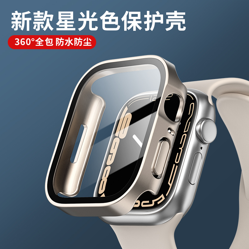 Smart Garden 9 - ガラス + カバー Apple Watch ケースシリーズ