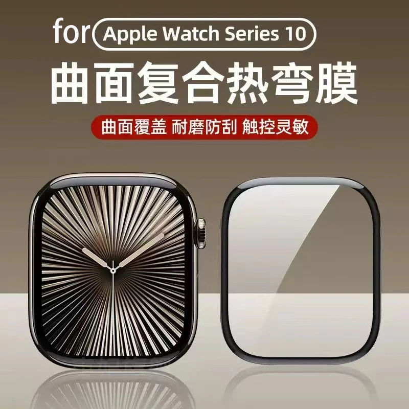 5 個のスクリーンプロテクター Apple Watch Ul - Smart Garden 9 のレビューと価格