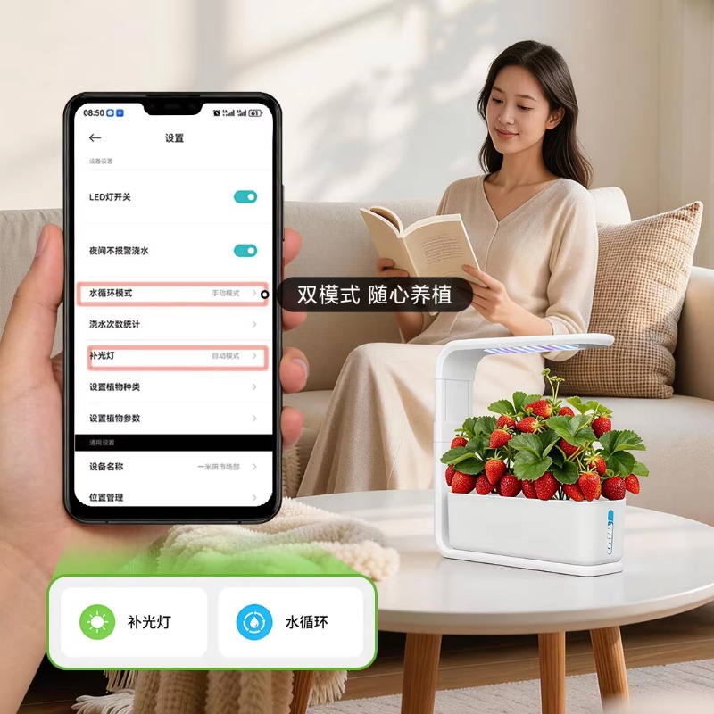 インテリジェントなハーブガーデン水耕栽培システム、自動給水ポ - Smart Garden Watering System のレビューと価格